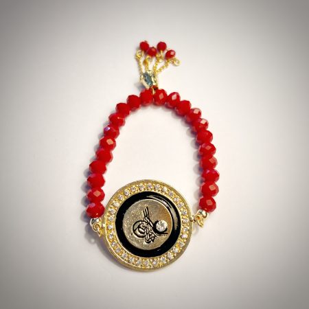 Turkish Tughra Bracelet