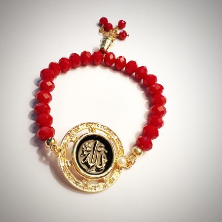 Allah Calligraphy Bracelet